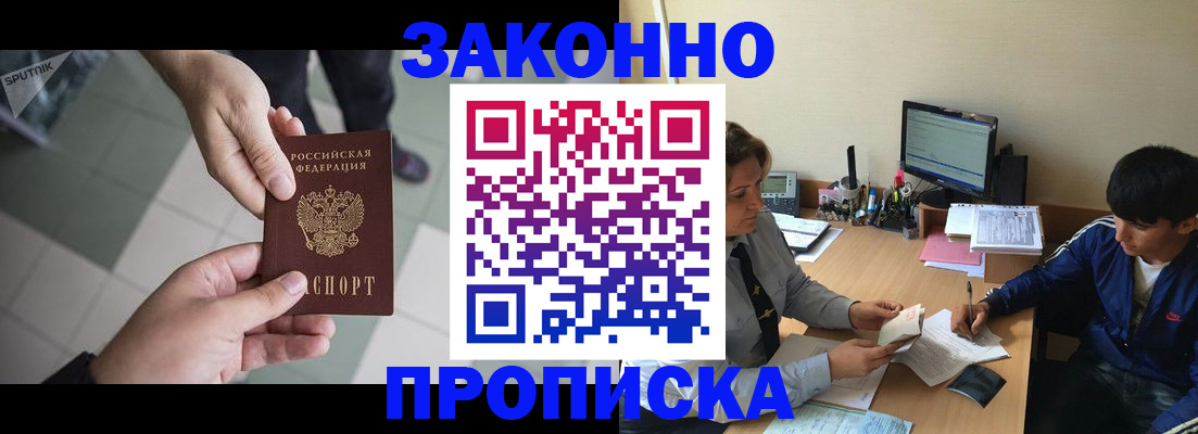регистрация для дет. сада в Первоуральске