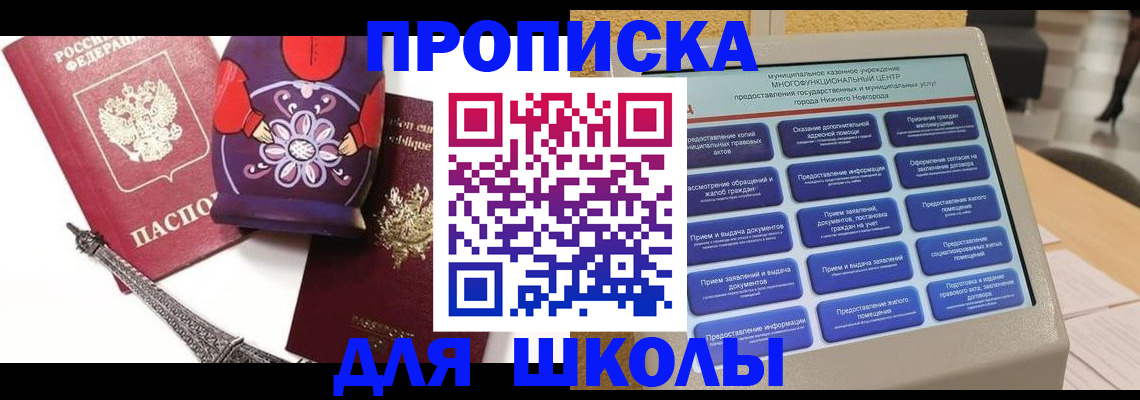 регистрация в Первоуральске