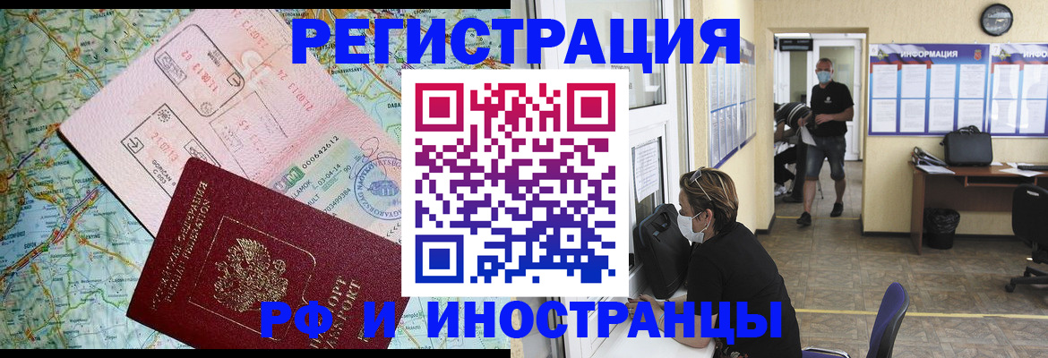 регистрация в Первоуральске